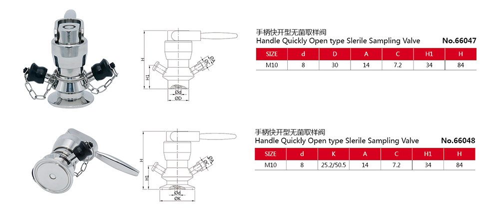 Desenho de v&aacute;lvulas de amostragem est&eacute;ril de a&ccedil;o inoxid&aacute;vel