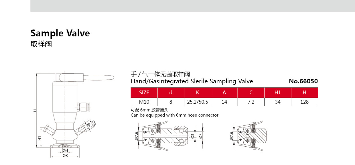 V&aacute;lvula de amostragem sanit&aacute;ria