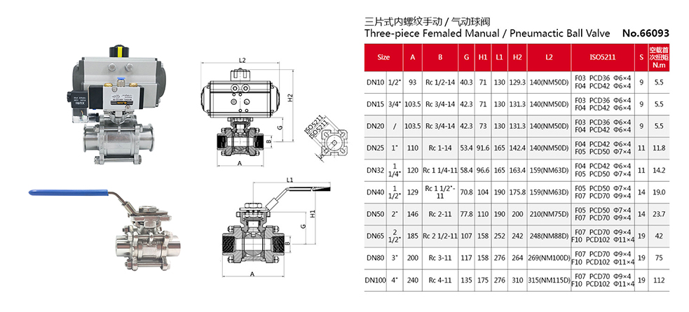3 fotos 内螺纹球阀1