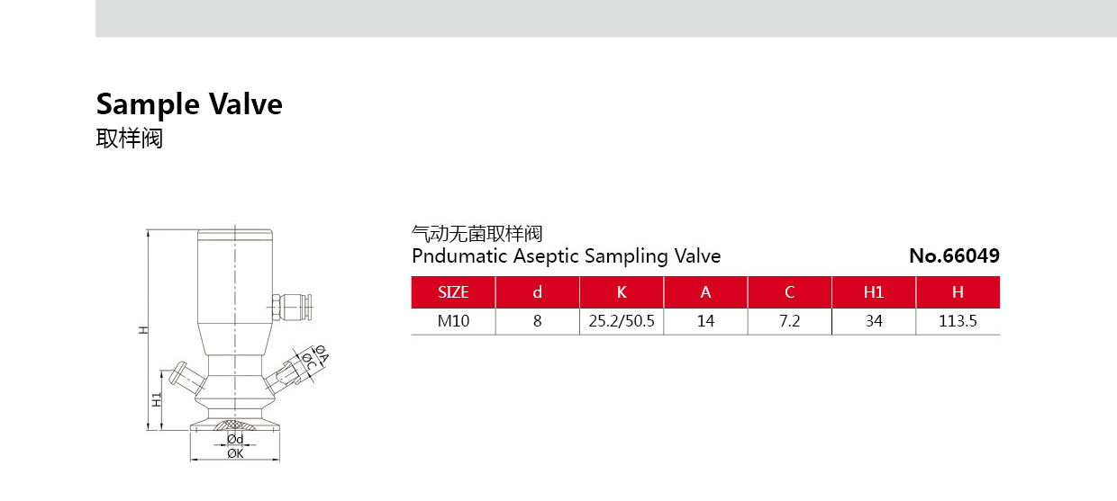 V&aacute;lvula de amostragem sanit&aacute;ria pneum&aacute;tica