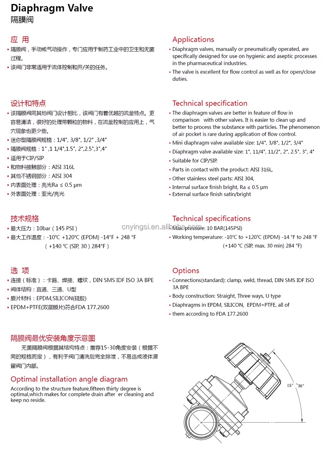隔膜阀图纸1
