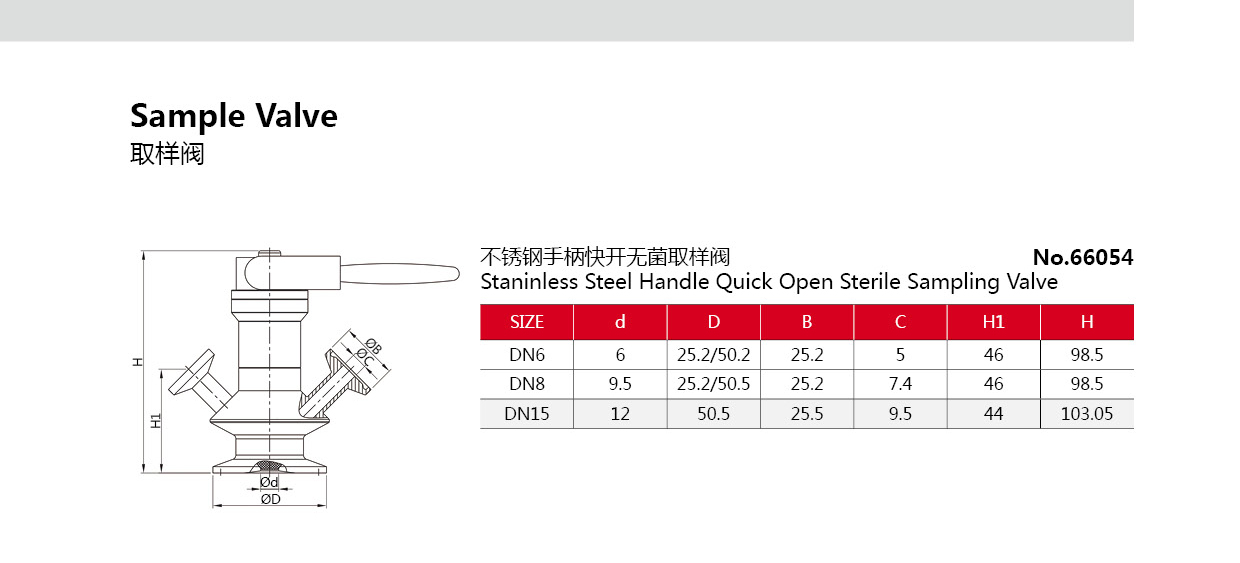 V&aacute;lvula de amostragem sanit&aacute;ria