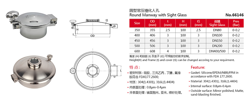Desenho de cobertura de bueiro de tanque higi&ecirc;nico sanit&aacute;rio com um punho
