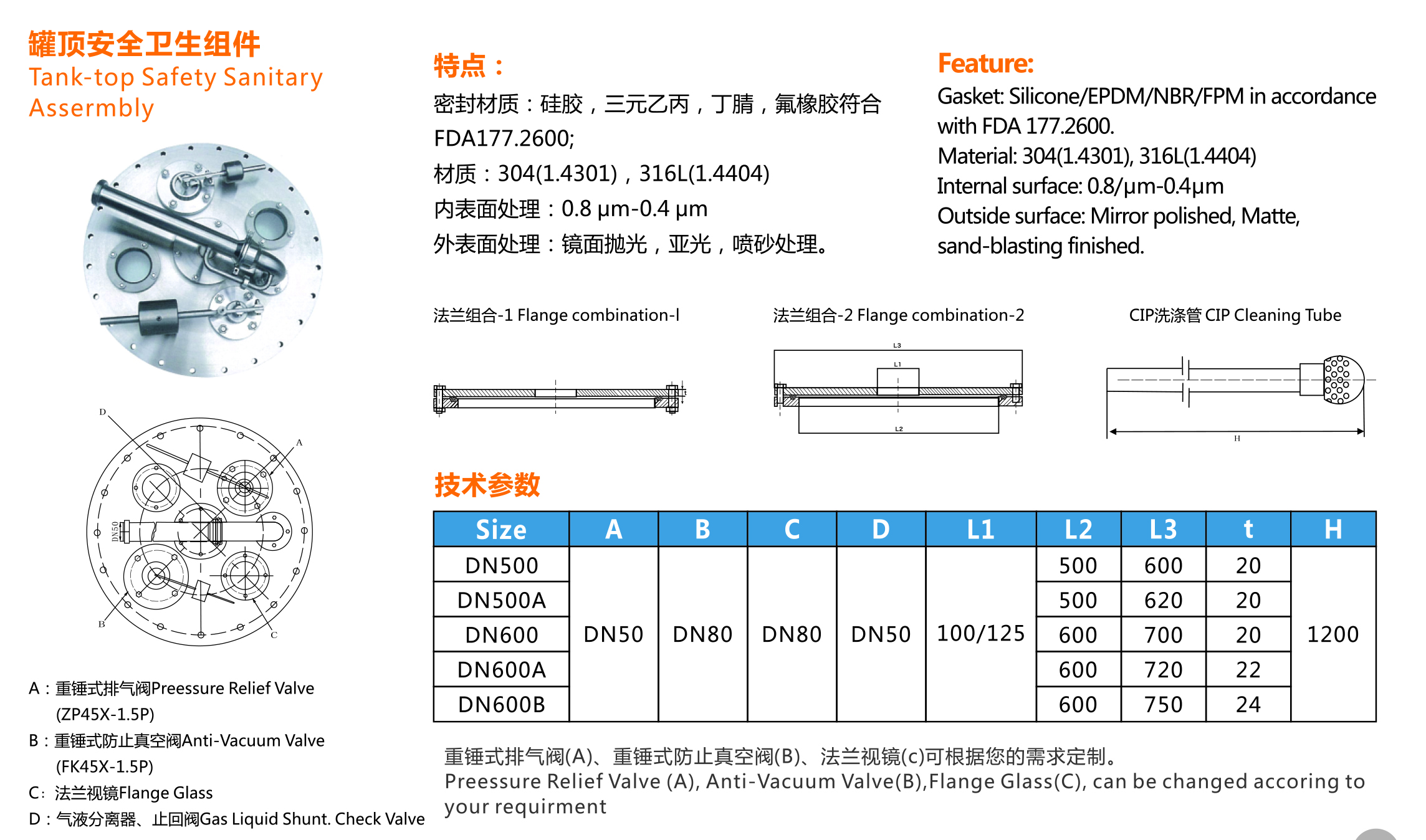 Desenho de tanque de seguran&ccedil;a sanit&aacute;ria assermenta